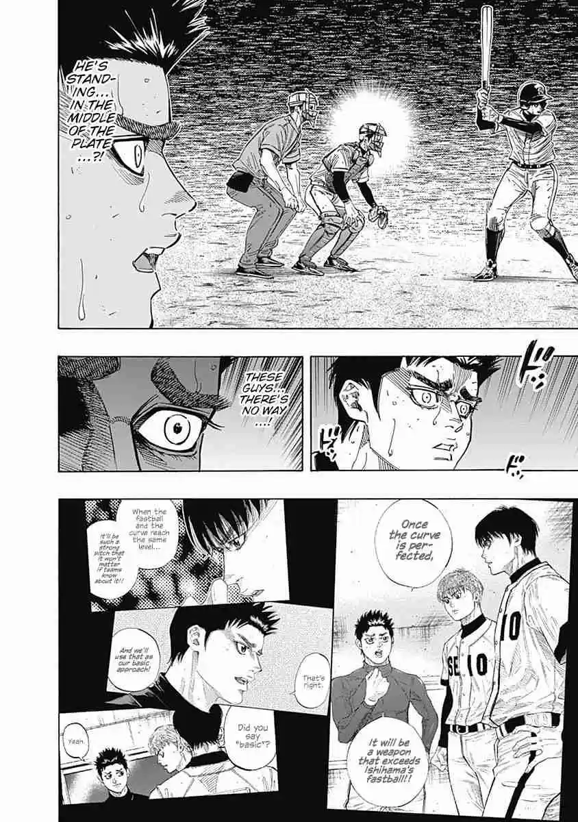 Bungo Vol. 13 Ch. 127 Chills