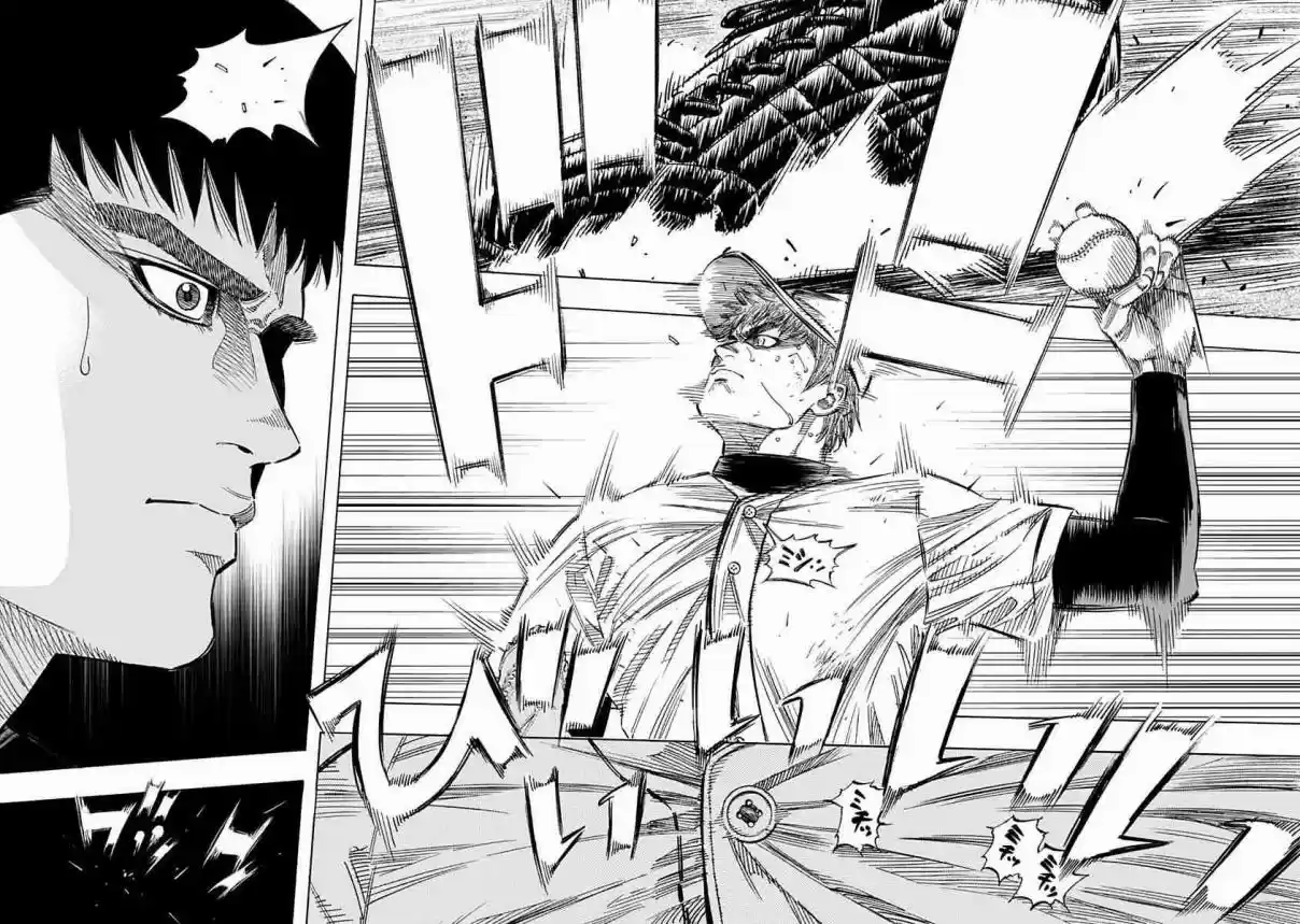 Bungo Vol. 13 Ch. 127 Chills