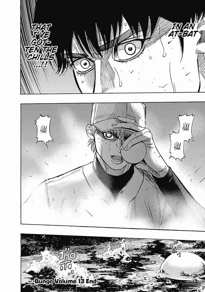 Bungo Vol. 13 Ch. 127 Chills