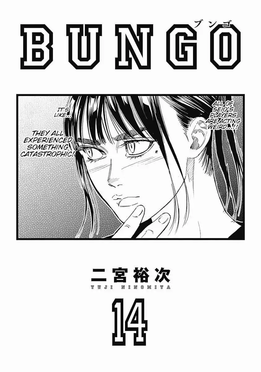 Bungo Vol. 14 Ch. 128 One on One