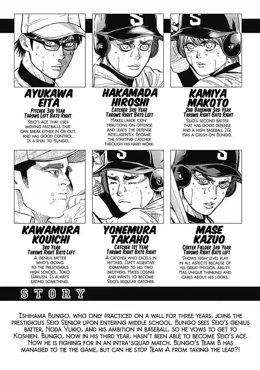 Bungo Vol. 14 Ch. 128 One on One