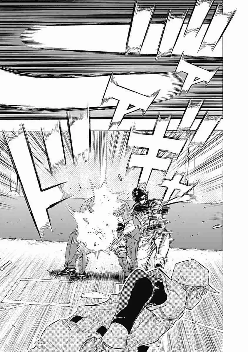 Bungo Vol. 14 Ch. 128 One on One