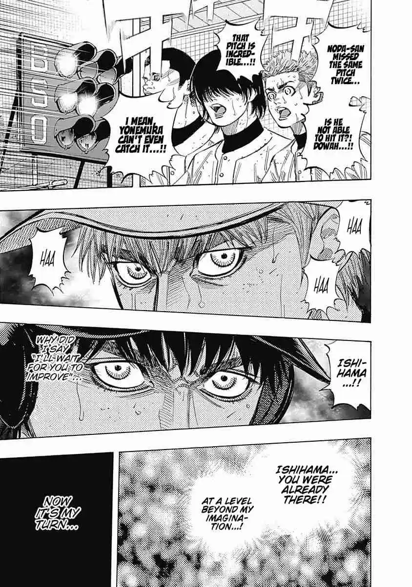 Bungo Vol. 14 Ch. 128 One on One