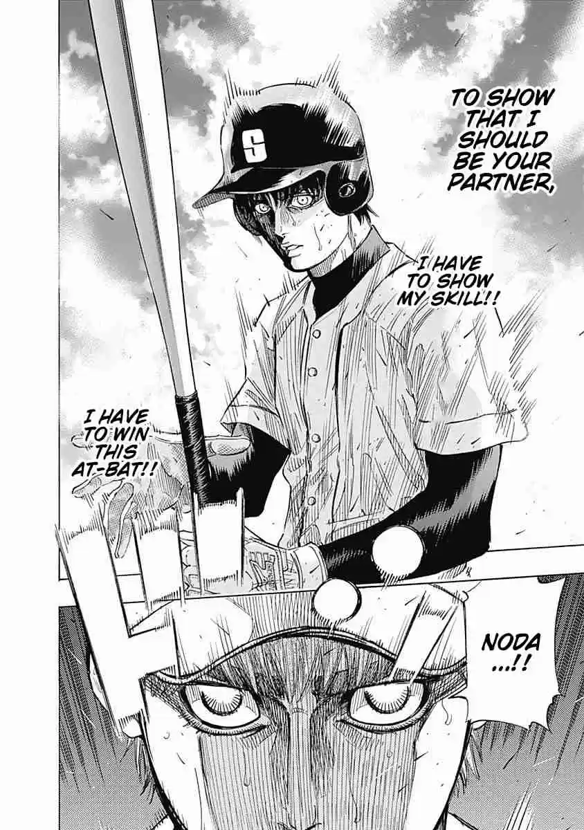 Bungo Vol. 14 Ch. 128 One on One