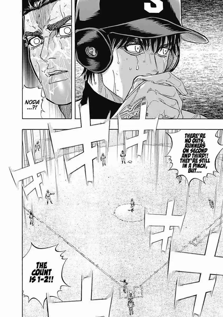 Bungo Vol. 14 Ch. 129 Rules of the World