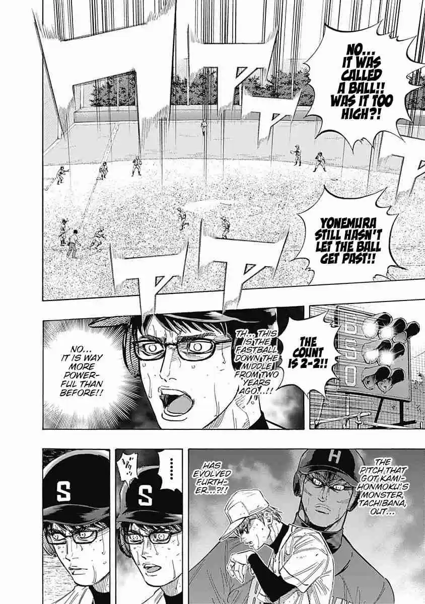 Bungo Vol. 14 Ch. 129 Rules of the World