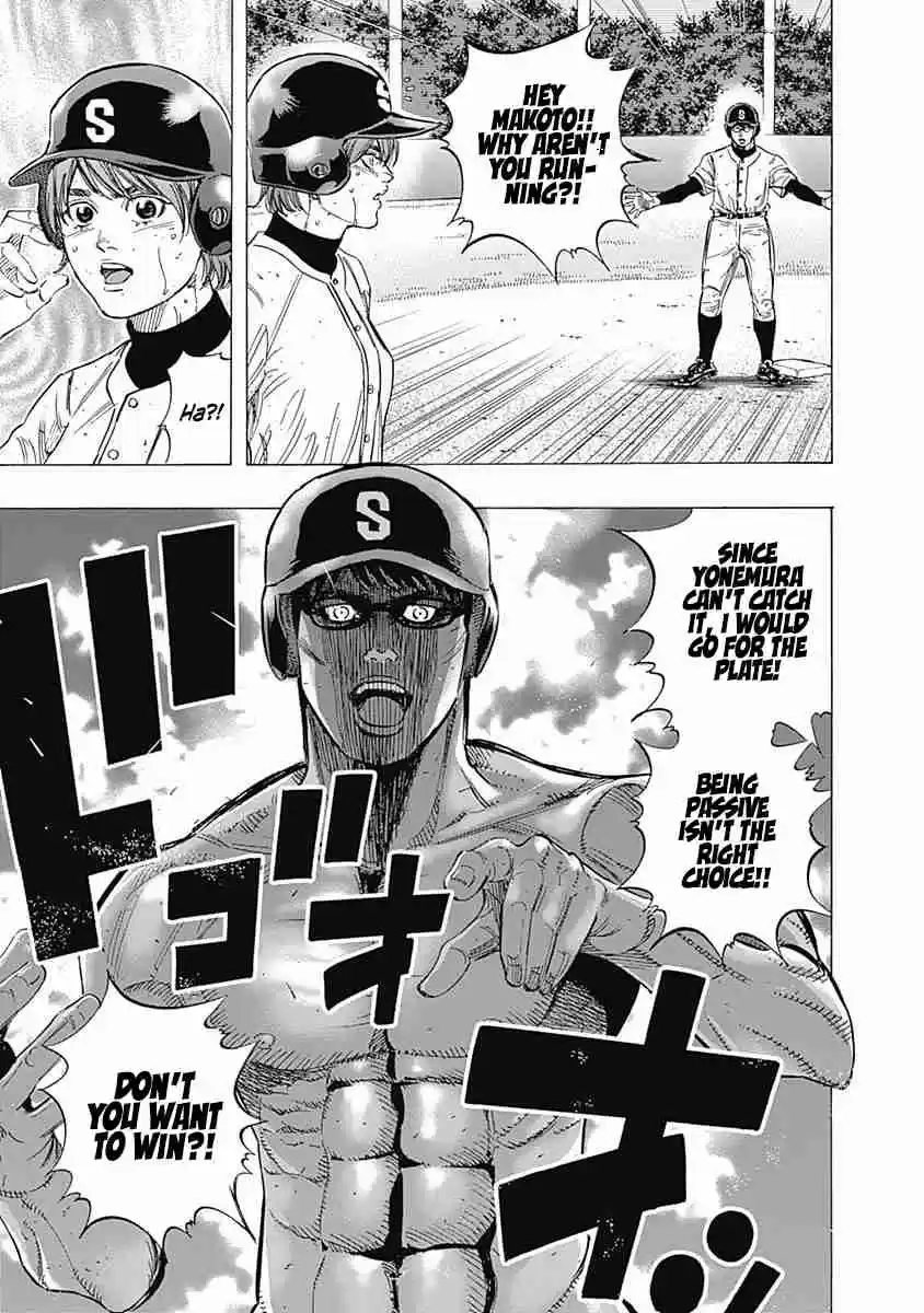 Bungo Vol. 14 Ch. 129 Rules of the World