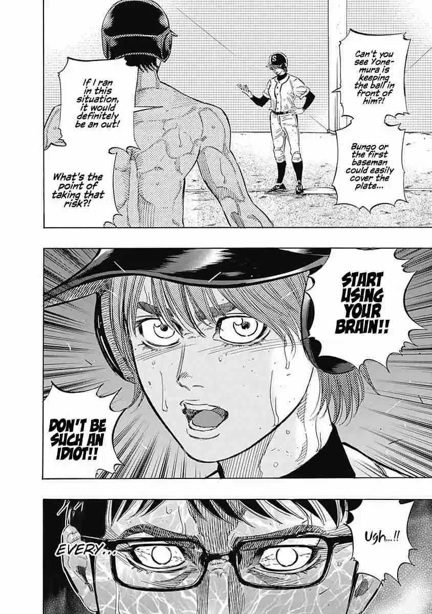 Bungo Vol. 14 Ch. 129 Rules of the World