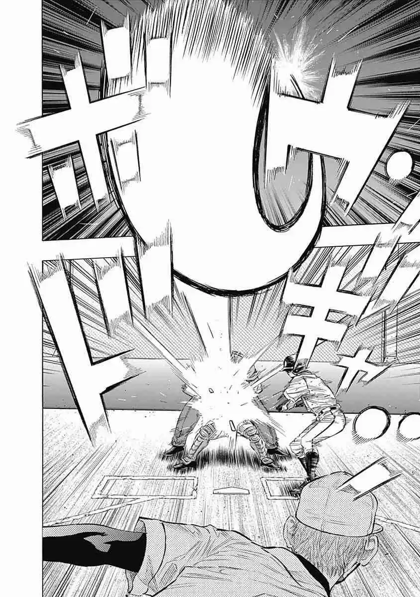 Bungo Vol. 14 Ch. 129 Rules of the World