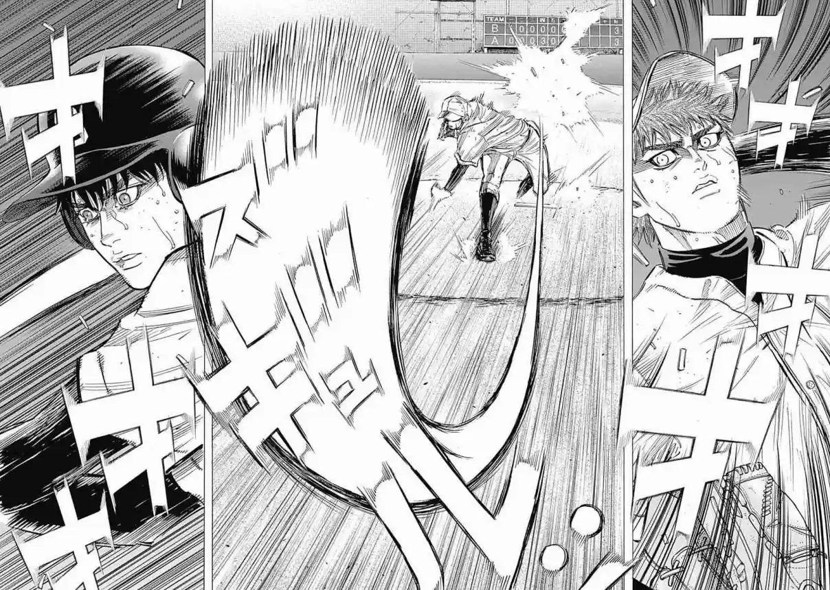 Bungo Vol. 14 Ch. 129 Rules of the World