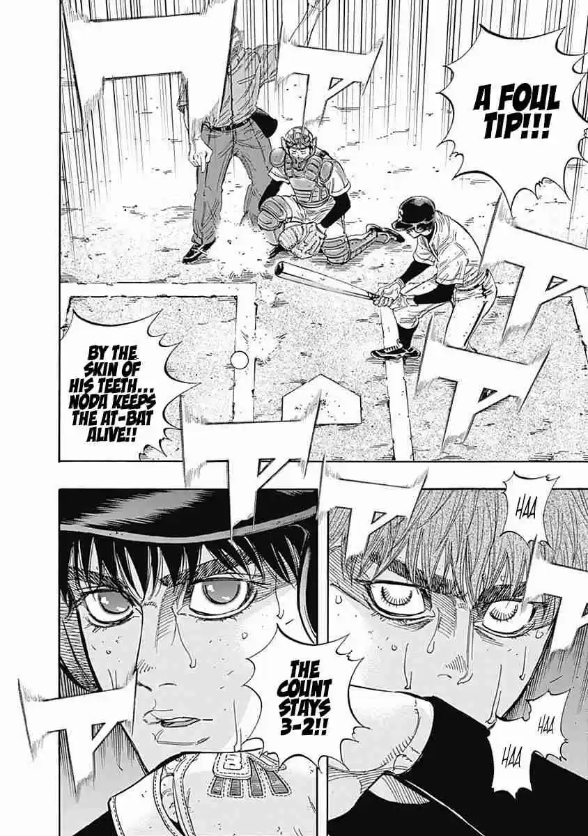 Bungo Vol. 14 Ch. 129 Rules of the World