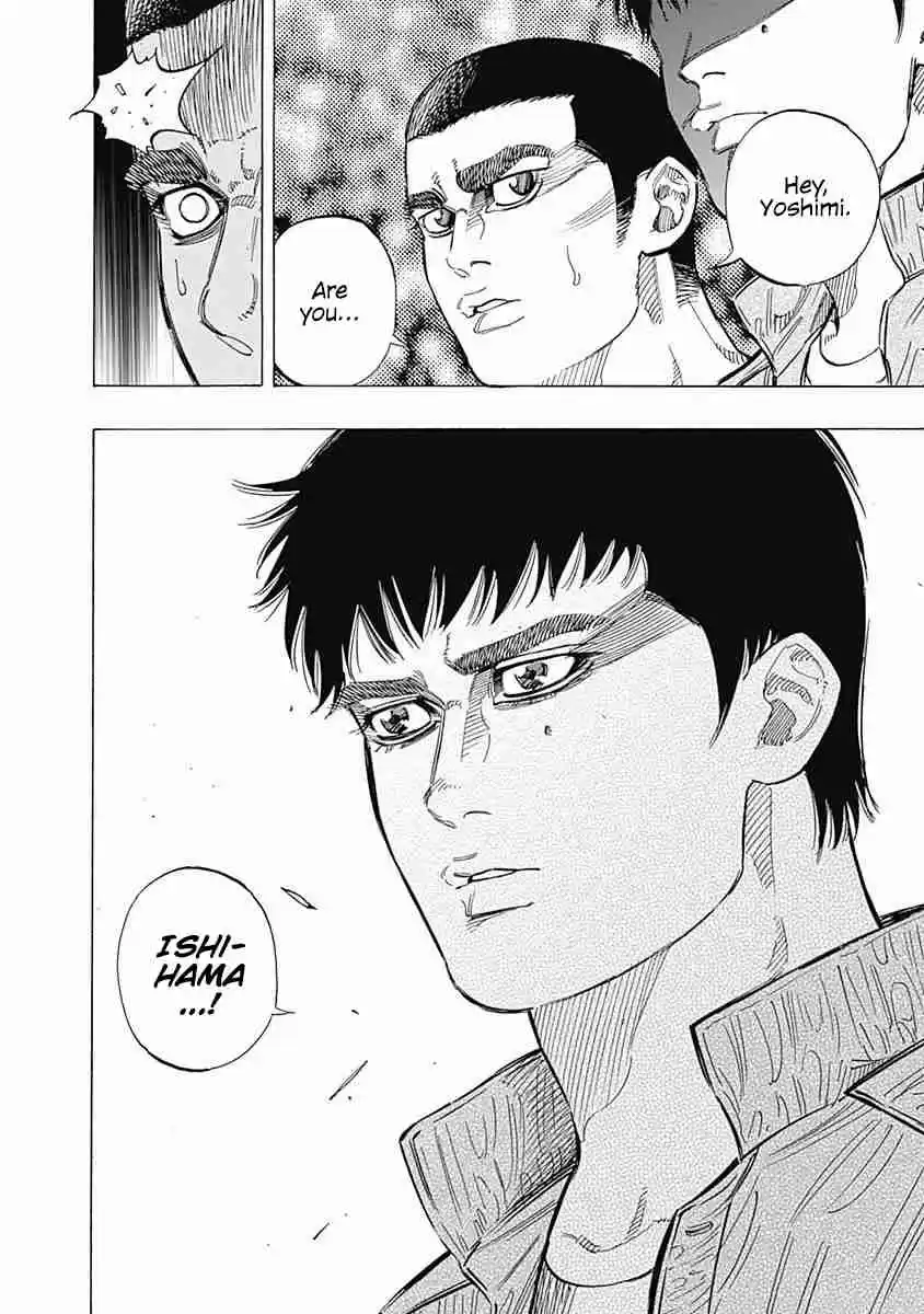 Bungo Vol. 14 Ch. 129 Rules of the World