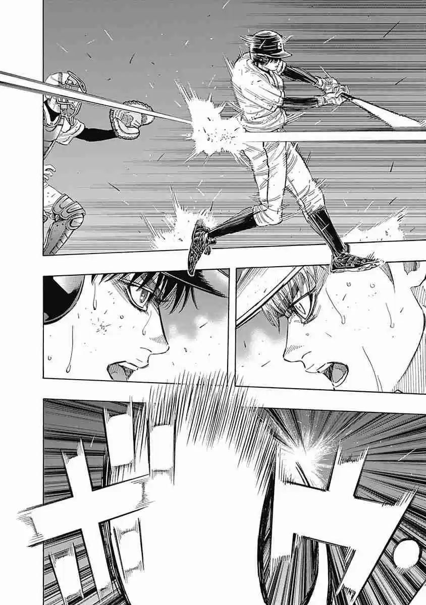 Bungo Vol. 14 Ch. 130 Barehanded