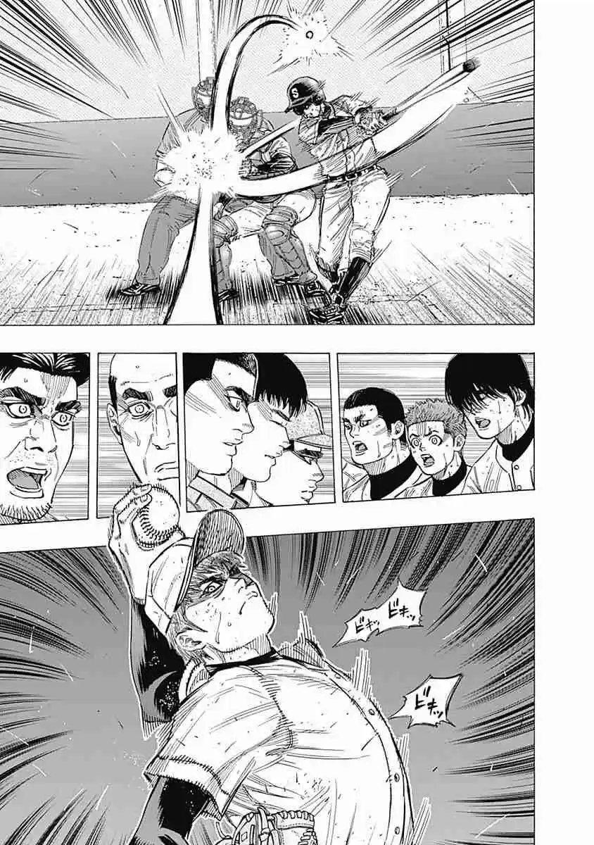 Bungo Vol. 14 Ch. 130 Barehanded