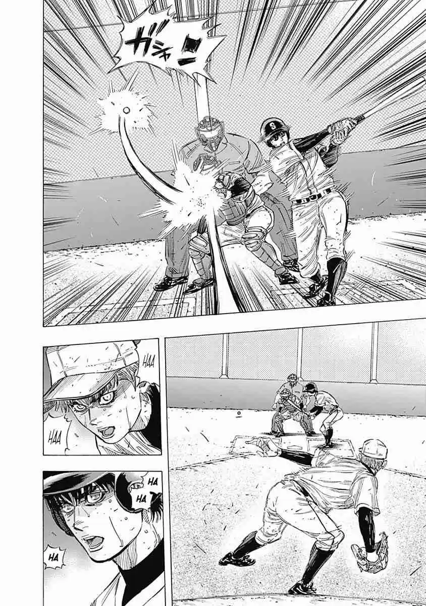 Bungo Vol. 14 Ch. 130 Barehanded