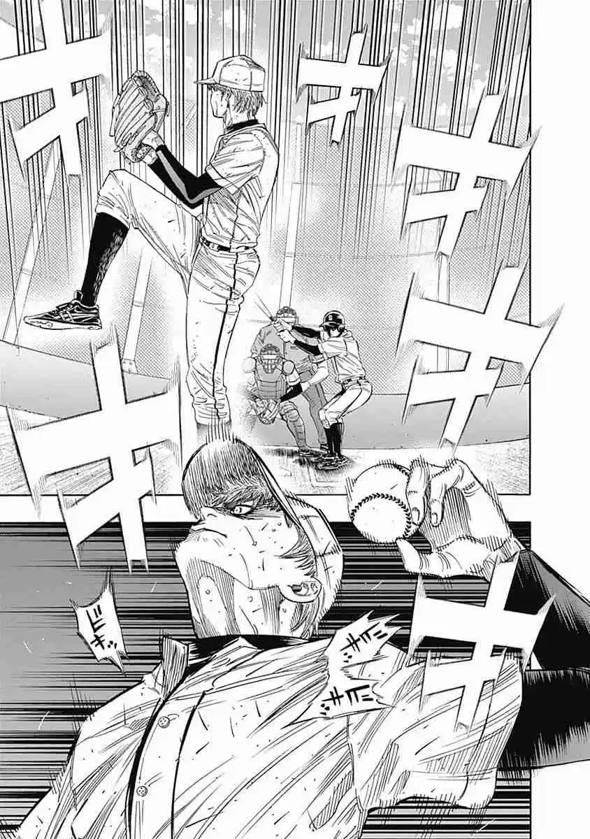 Bungo Vol. 14 Ch. 130 Barehanded