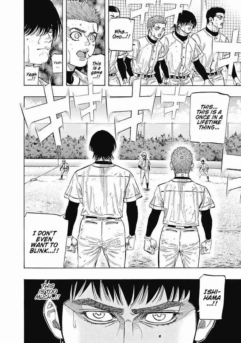 Bungo Vol. 14 Ch. 130 Barehanded