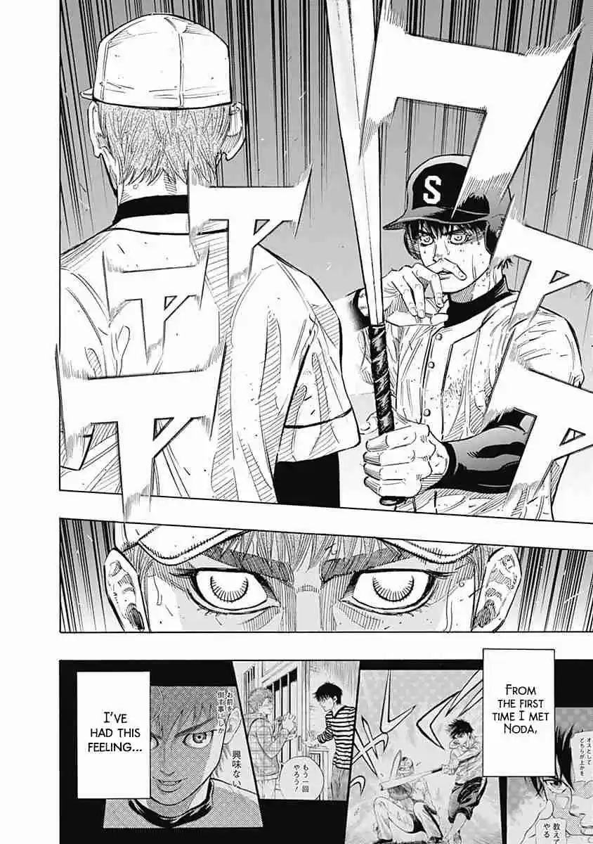 Bungo Vol. 14 Ch. 131 Wherever