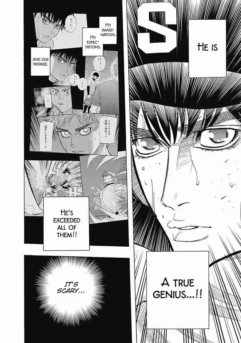 Bungo Vol. 14 Ch. 131 Wherever