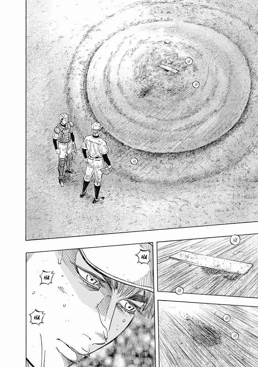 Bungo Vol. 14 Ch. 132 Settled