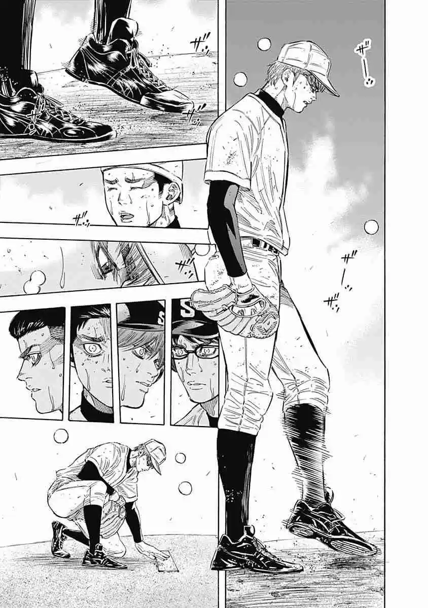 Bungo Vol. 14 Ch. 132 Settled