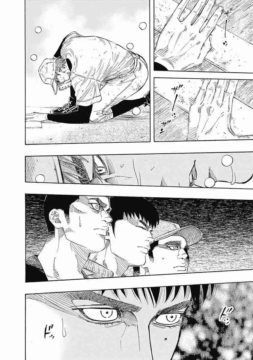 Bungo Vol. 14 Ch. 132 Settled