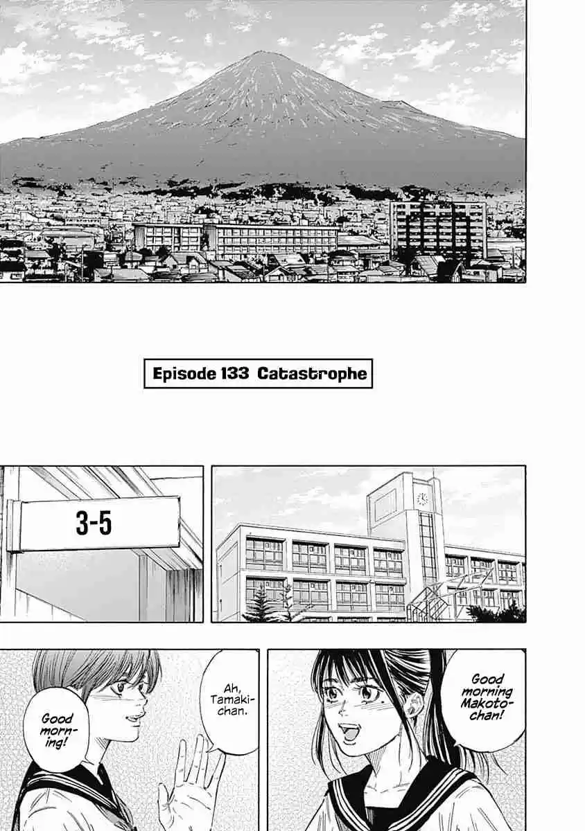 Bungo Vol. 14 Ch. 133 Catastrophe