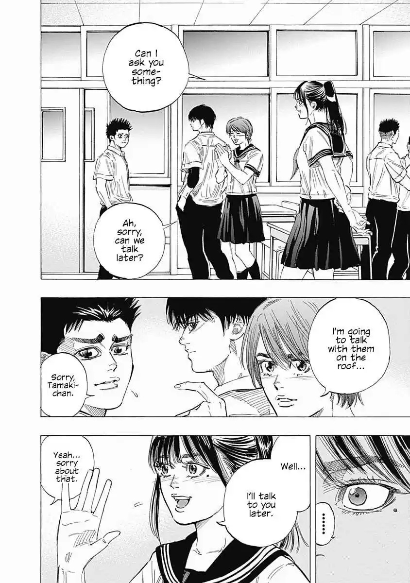 Bungo Vol. 14 Ch. 133 Catastrophe