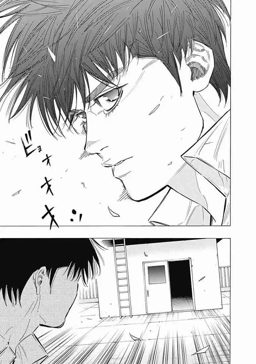 Bungo Vol. 14 Ch. 133 Catastrophe