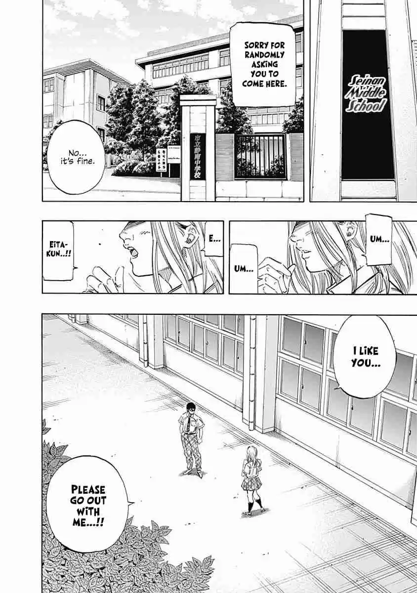 Bungo Vol. 14 Ch. 133 Catastrophe