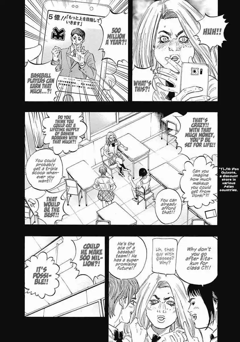 Bungo Vol. 14 Ch. 133 Catastrophe