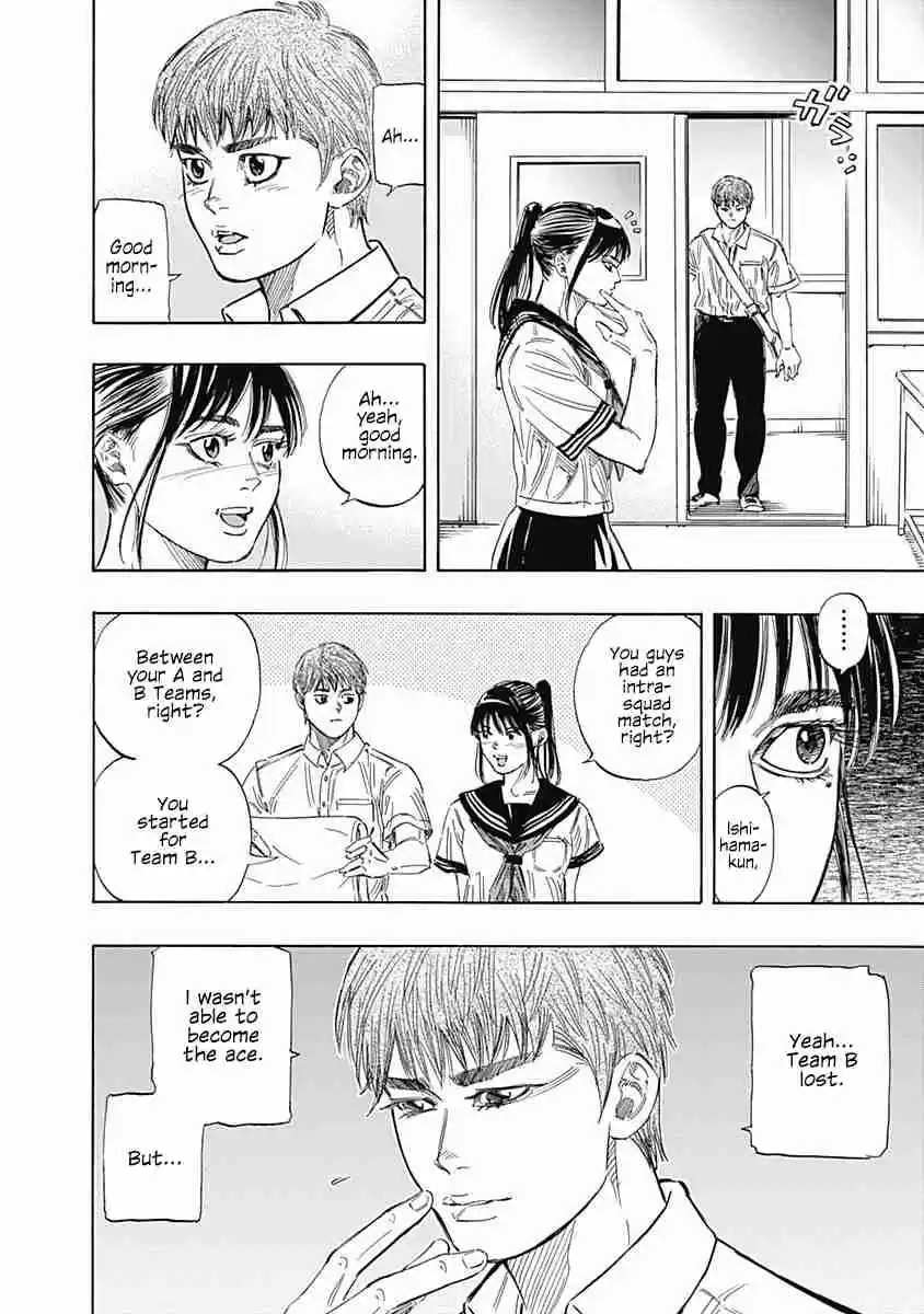 Bungo Vol. 14 Ch. 133 Catastrophe