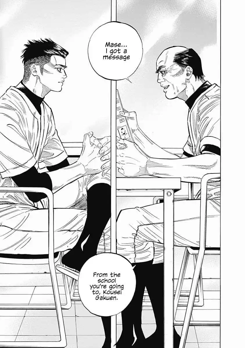 Bungo Vol. 14 Ch. 134 Interview