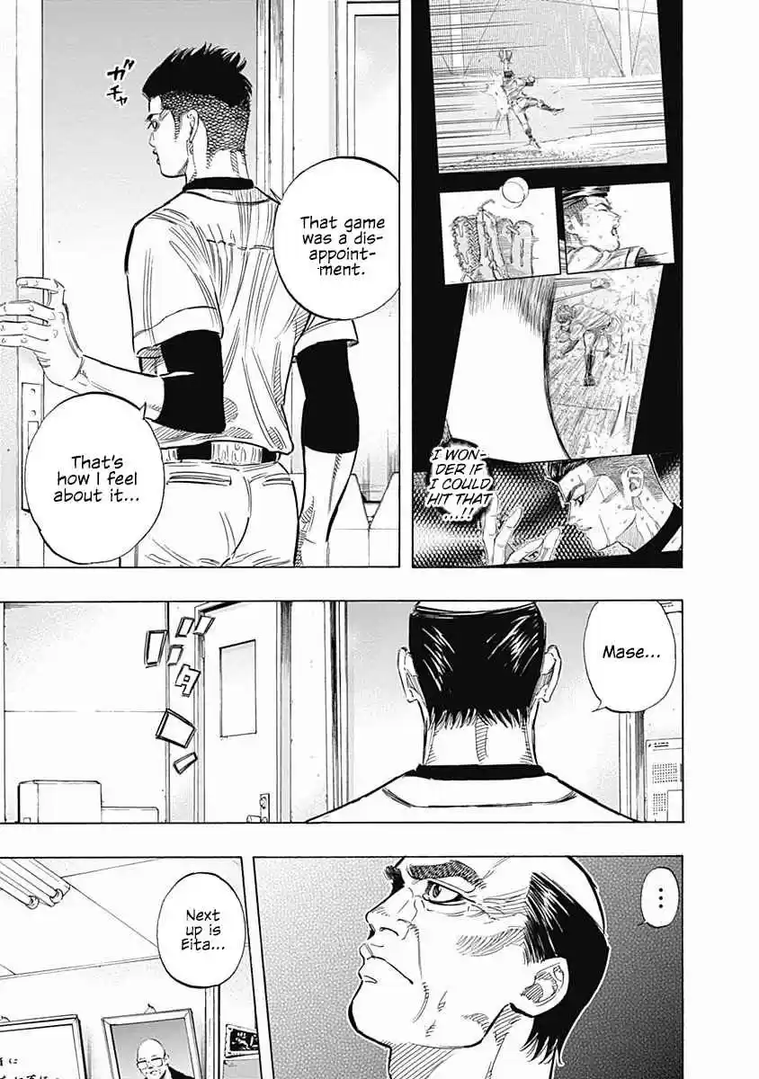 Bungo Vol. 14 Ch. 134 Interview