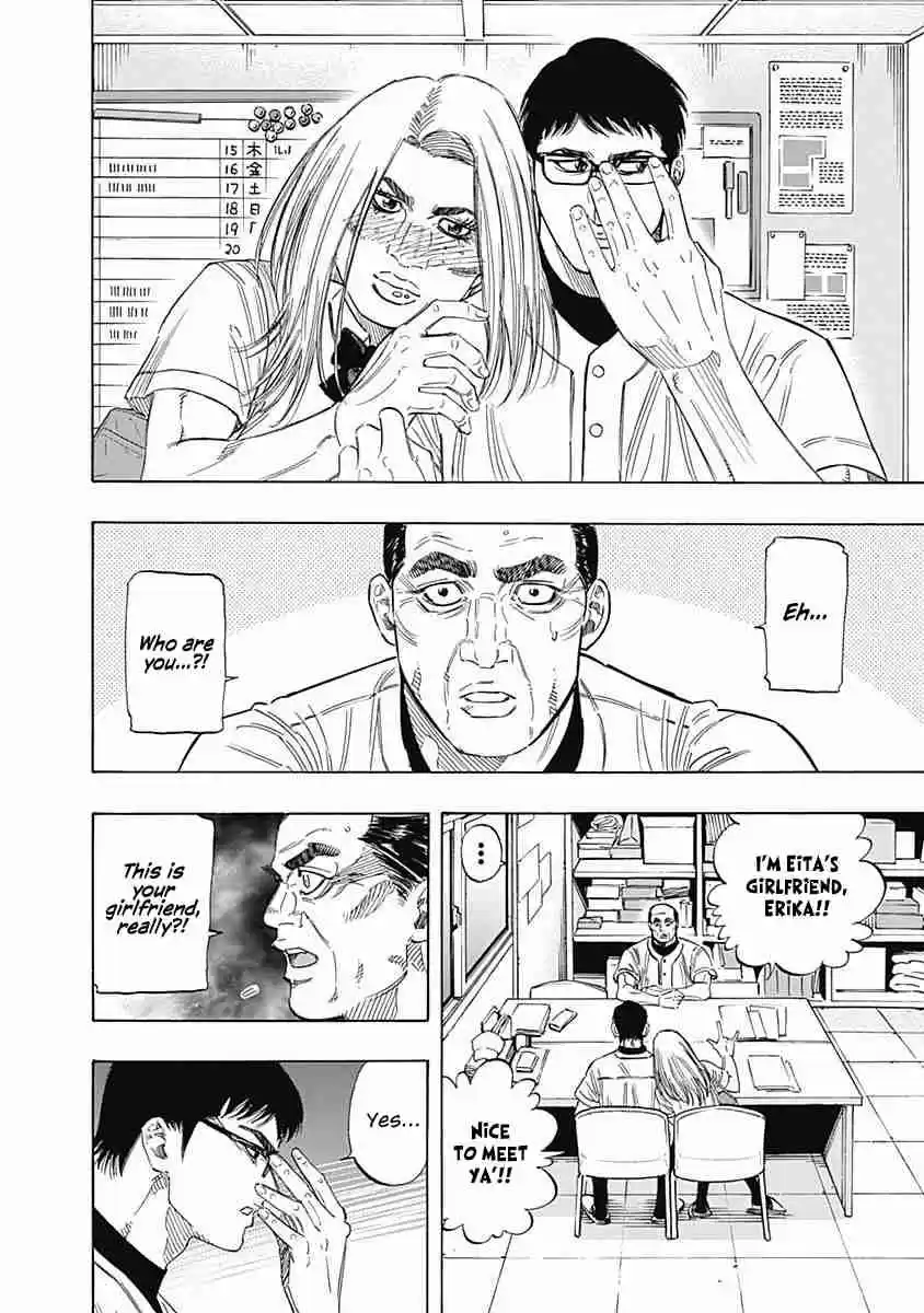 Bungo Vol. 14 Ch. 134 Interview