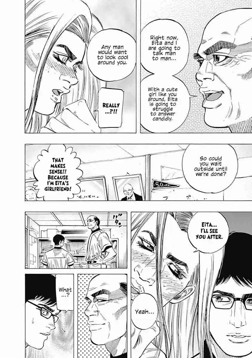 Bungo Vol. 14 Ch. 134 Interview