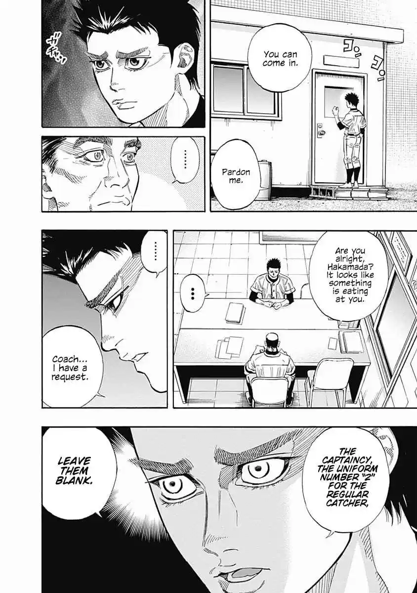 Bungo Vol. 14 Ch. 134 Interview