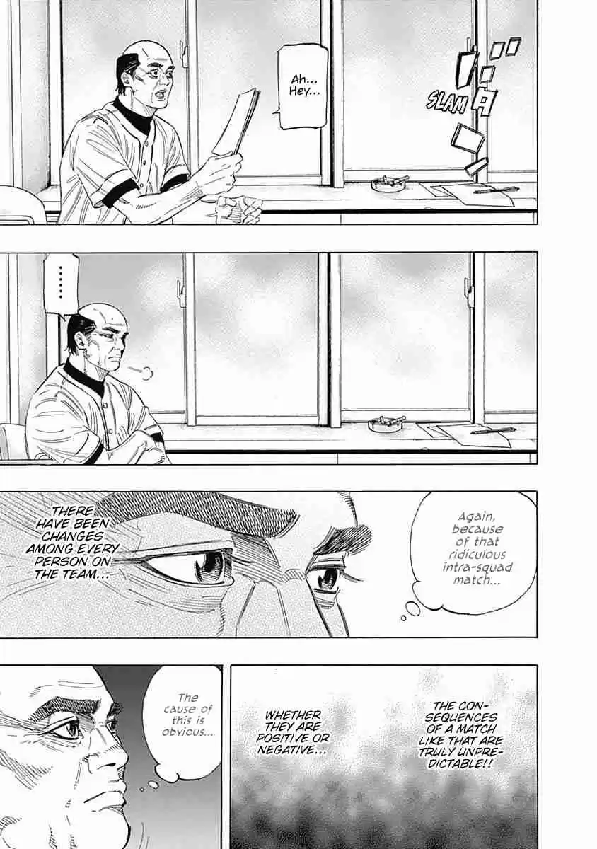 Bungo Vol. 14 Ch. 134 Interview