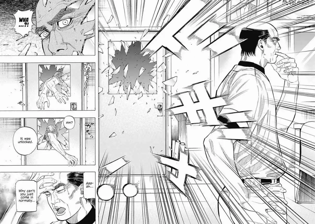 Bungo Vol. 14 Ch. 134 Interview