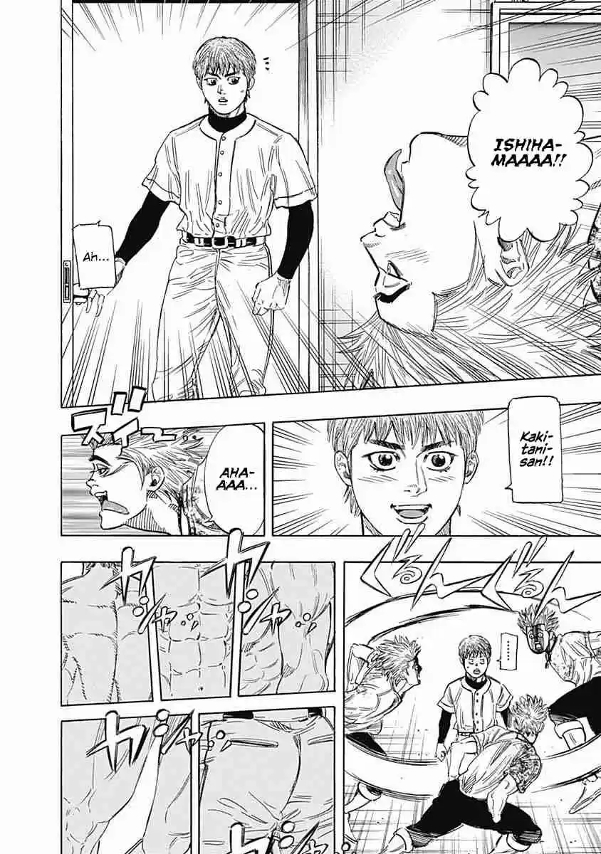 Bungo Vol. 14 Ch. 135 Why