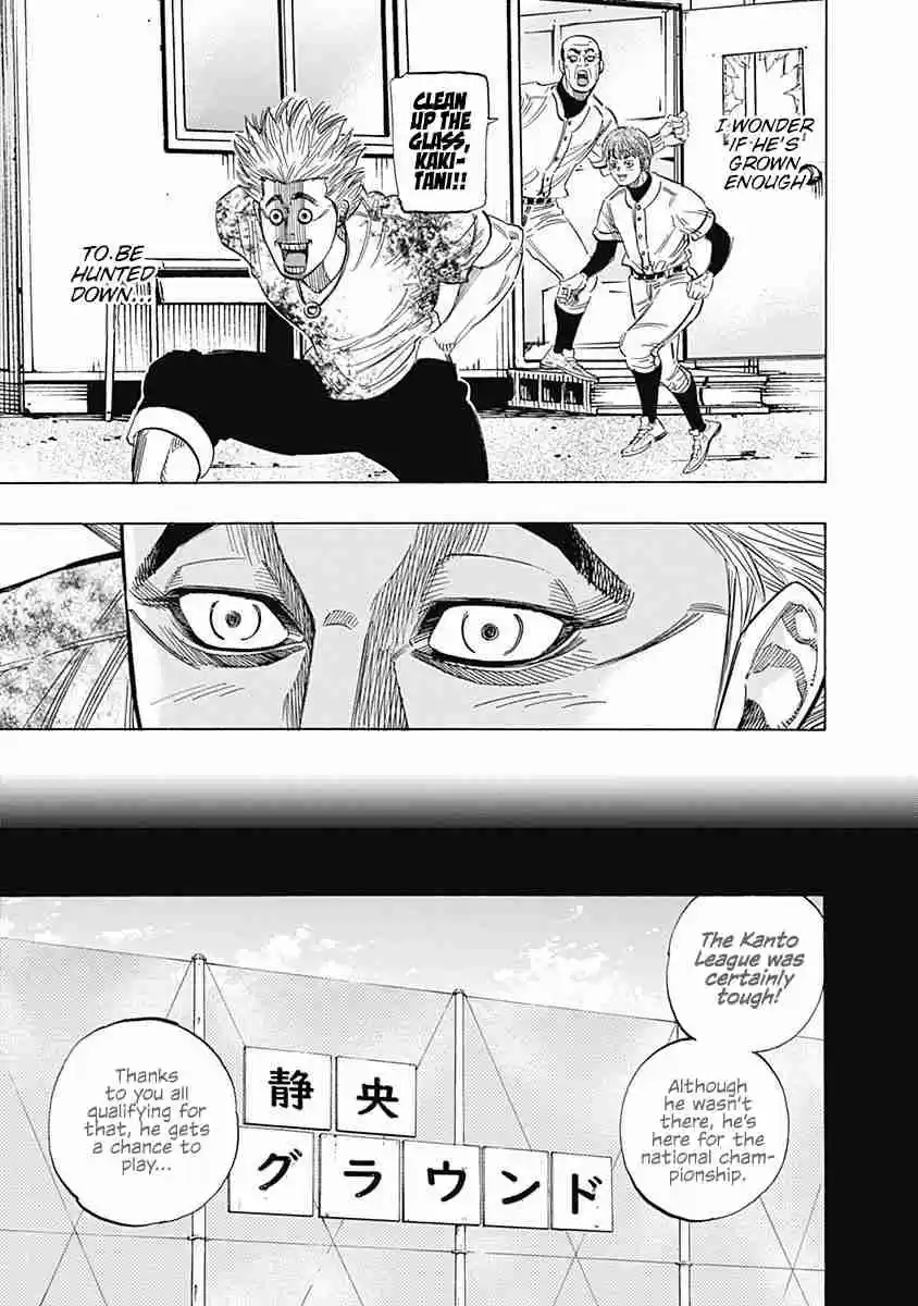 Bungo Vol. 14 Ch. 135 Why