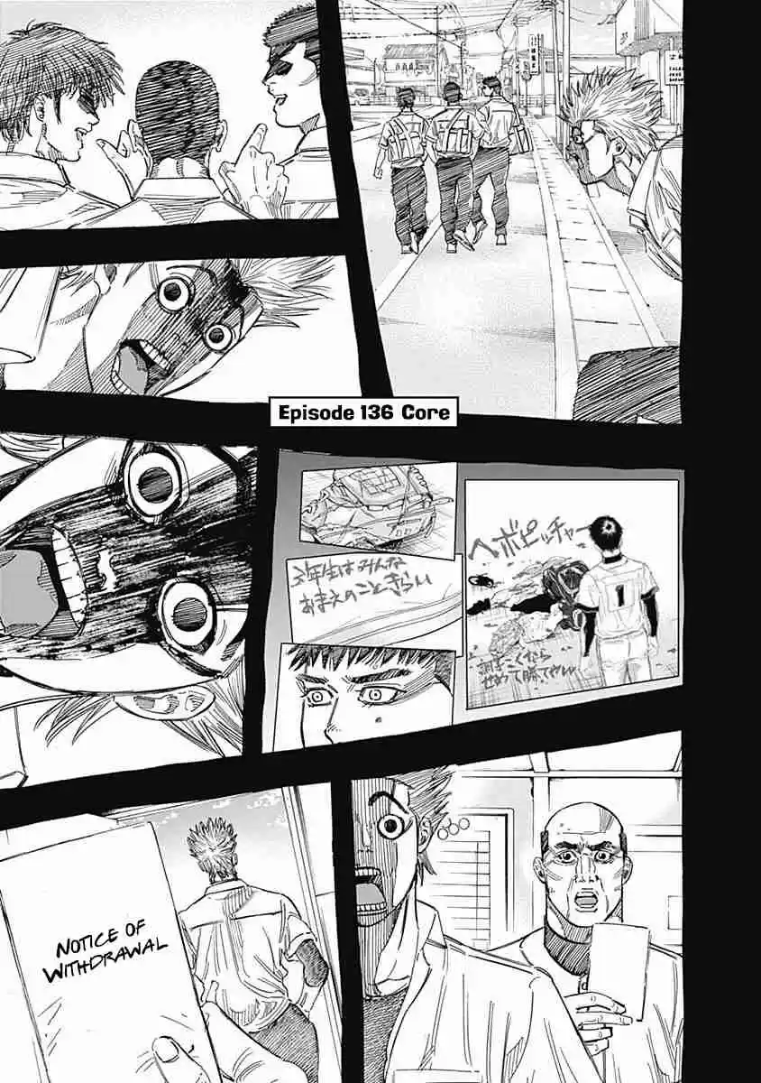 Bungo Vol. 14 Ch. 136 Core