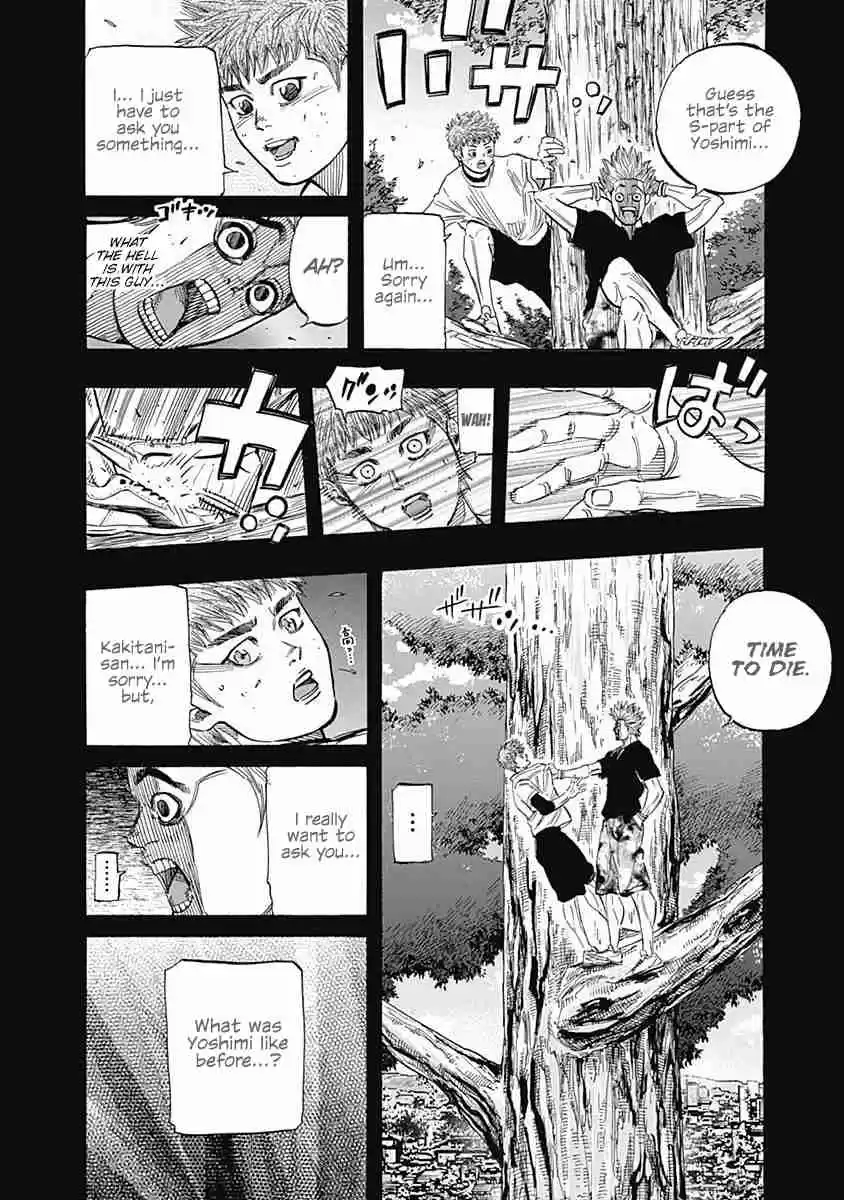 Bungo Vol. 14 Ch. 136 Core