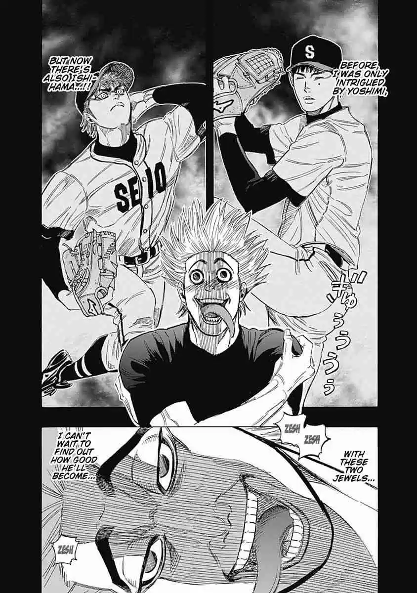 Bungo Vol. 14 Ch. 136 Core