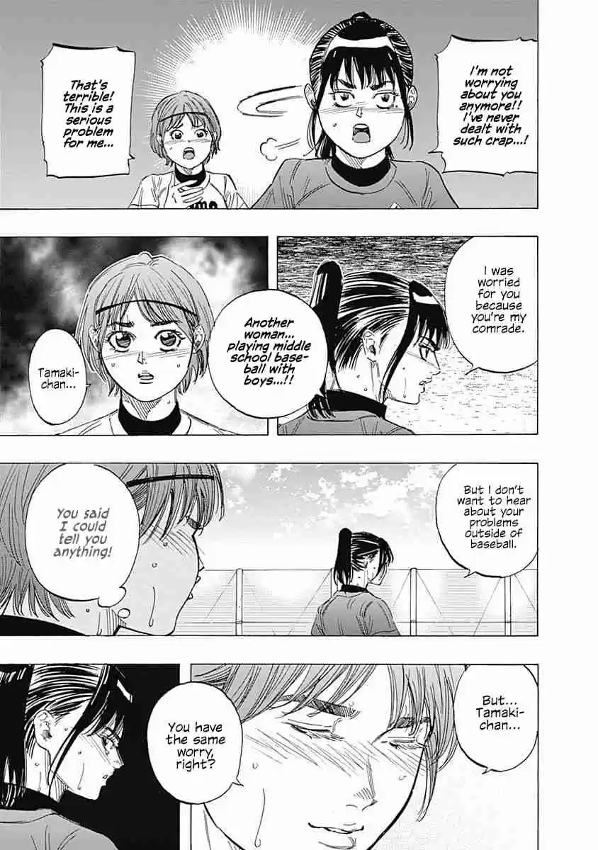 Bungo Vol. 14 Ch. 136.5 Makoto Special Edition!! Kamiya Makoto 14 Years Old