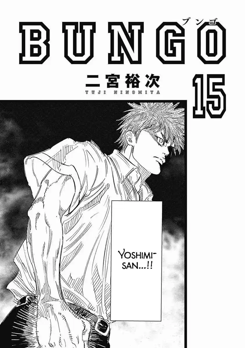 Bungo Vol. 15 Ch. 137 Chance