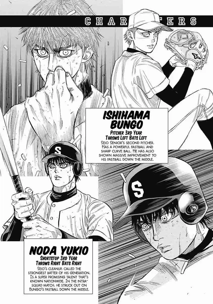 Bungo Vol. 15 Ch. 137 Chance