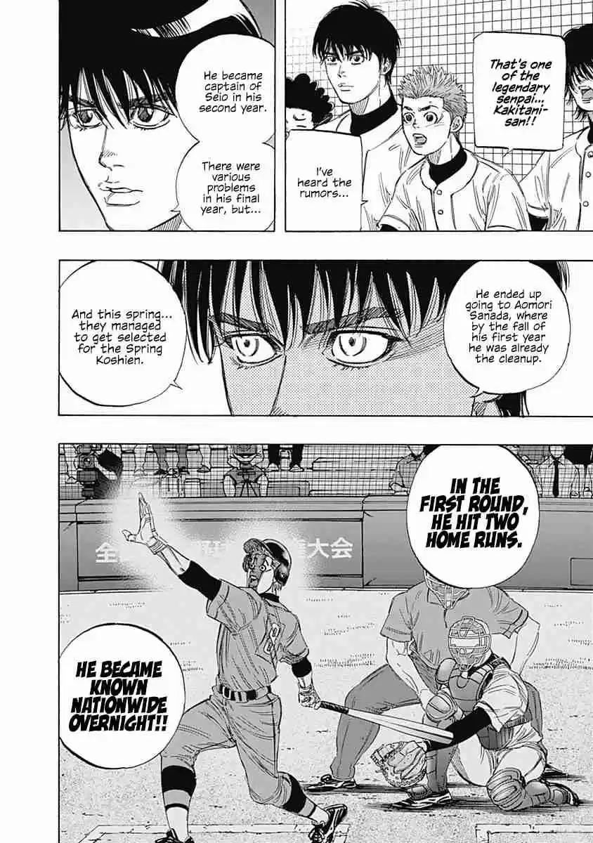 Bungo Vol. 15 Ch. 137 Chance