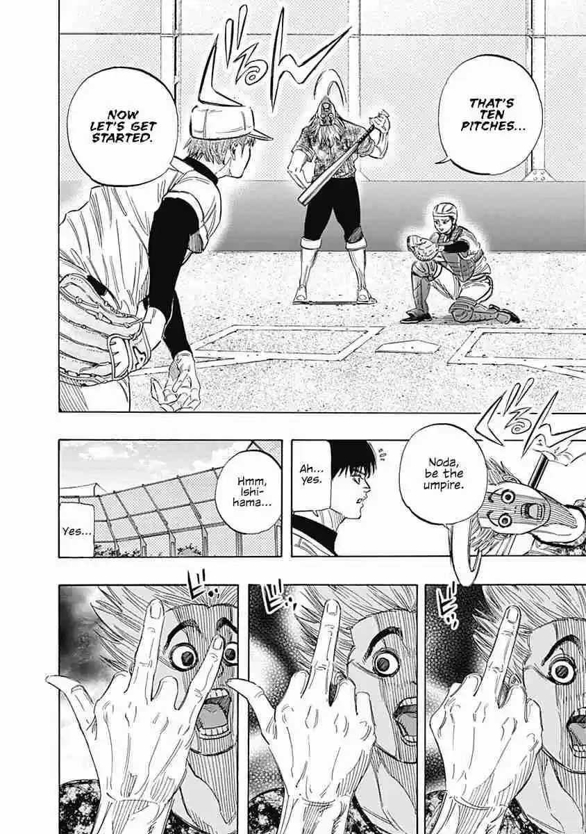 Bungo Vol. 15 Ch. 137 Chance