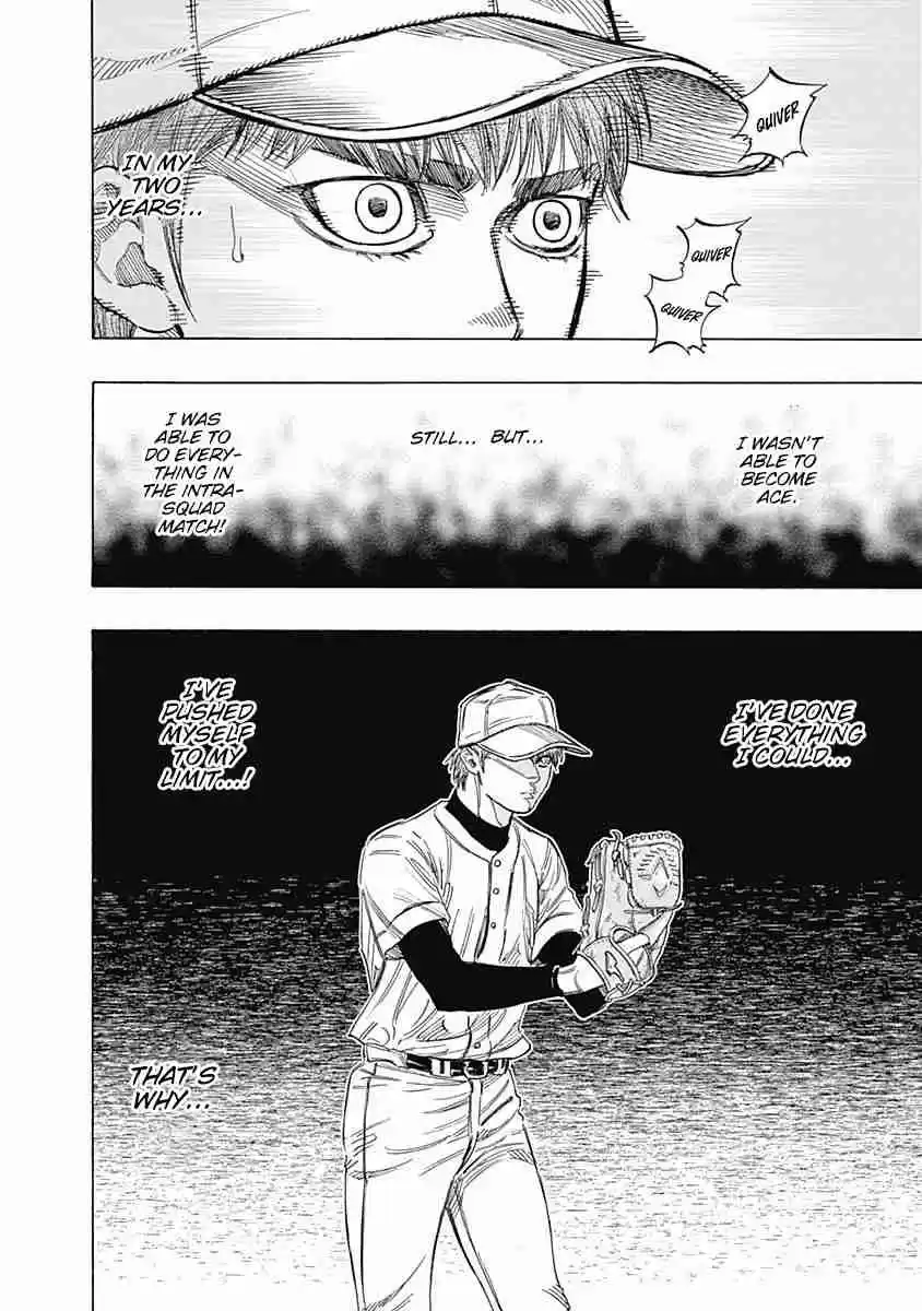 Bungo Vol. 15 Ch. 137 Chance